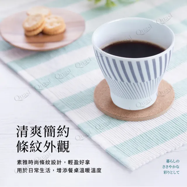 【西海陶器】日本製波佐見燒條紋午茶點心杯湯吞杯/茶碗杯二入組(9x8cm/250ml)