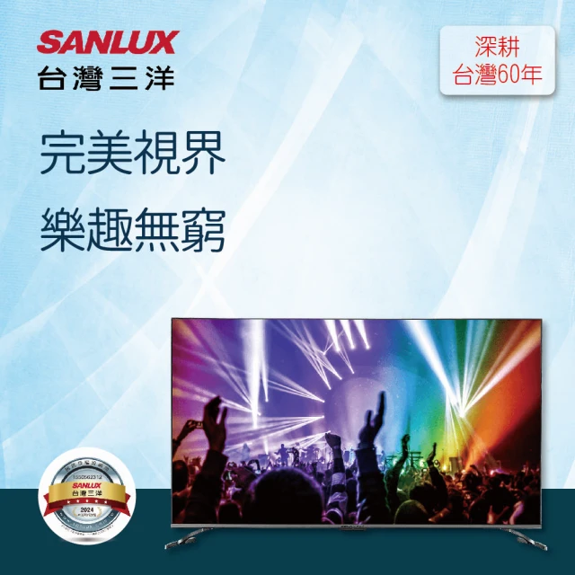 SANLUX 台灣三洋 43型4K聯網液晶顯示器 SMT-4