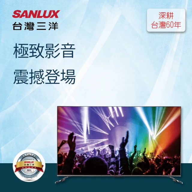 SANLUX 台灣三洋 43型4K聯網液晶顯示器 SMT-43GA5(無視訊盒)