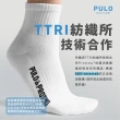 【PULO】9雙組P+P抗菌機能氣墊襪(MOMO獨家下單再送除臭襪/運動襪/紡綜所protimo消臭纖維/隱形襪/籃球襪)