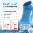 【PULO】9雙組 P+P抗菌機能運動襪(MO獨家送3雙除臭襪/一般厚度/除臭襪/男女襪/耐磨抗磨/短襪/隱形襪)