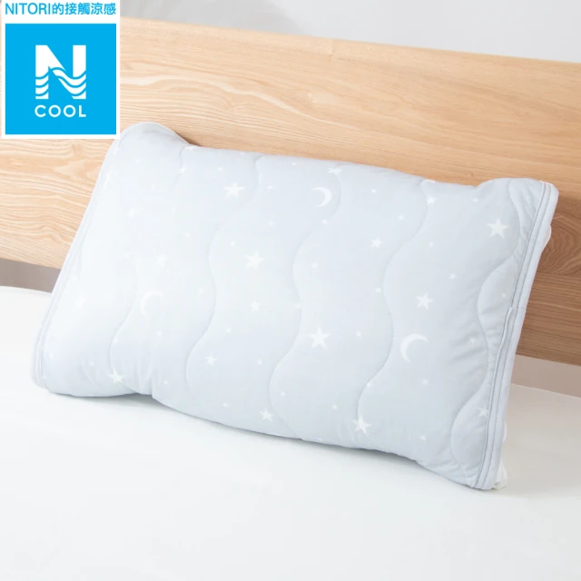 NITORI 宜得利家居 接觸涼感 伸縮枕套 有褶邊 N C