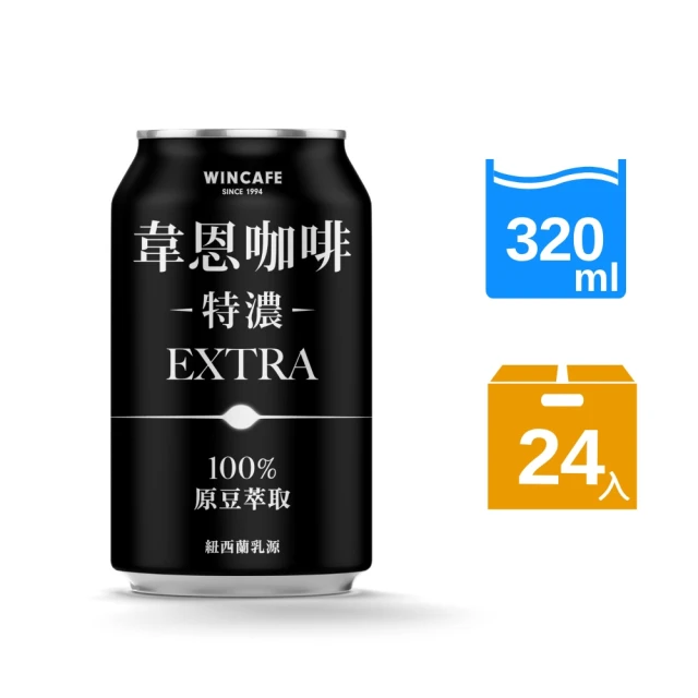 黑松 特濃韋恩咖啡320ml X 24入/箱