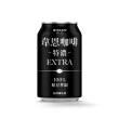 【黑松】特濃韋恩咖啡320mlX2箱(共48入)