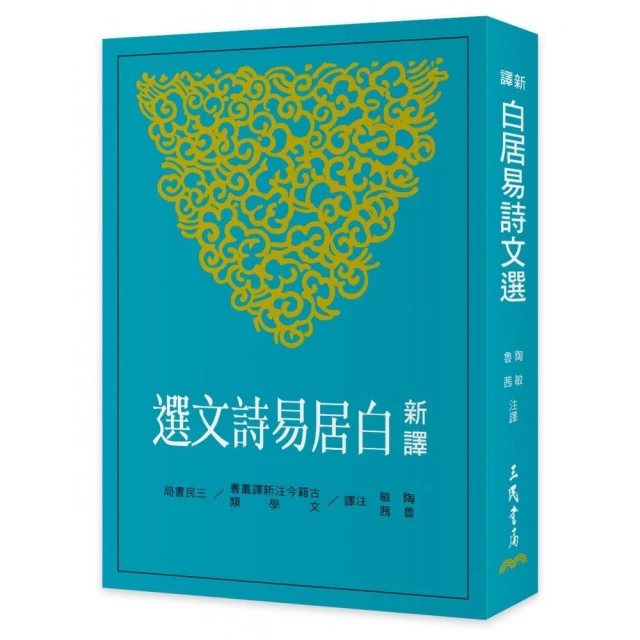 感覺十書：蔣勳談美 推薦