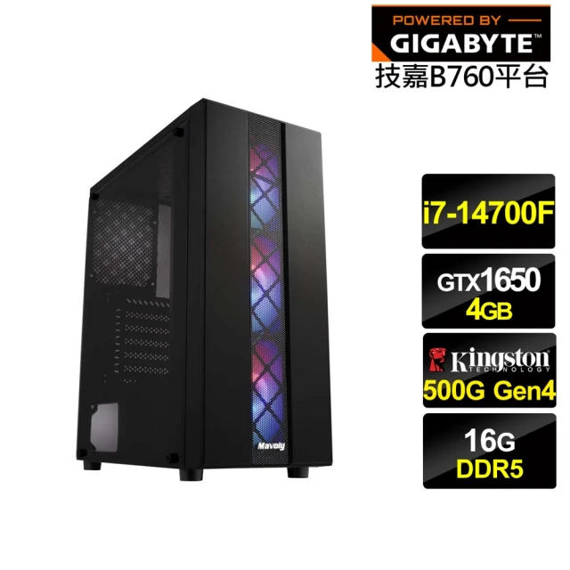 技嘉平台技嘉平台 i7廿核GeForce GTX 1650{輝煌GH2CB}電競電腦(i7-14700F/B760/16G/500G)