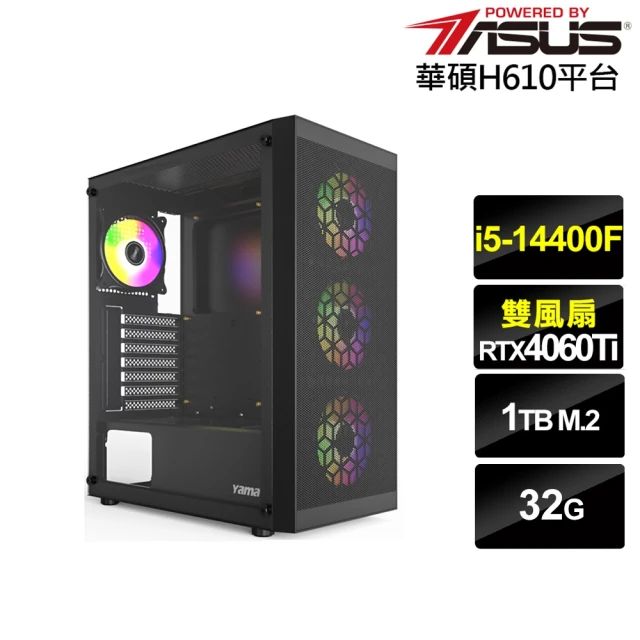 華碩平台華碩平台 i5十核GeForce RTX 4060TI{鍊金師AK92C}電競電腦(i5-14400F/H610/32G/1TB)