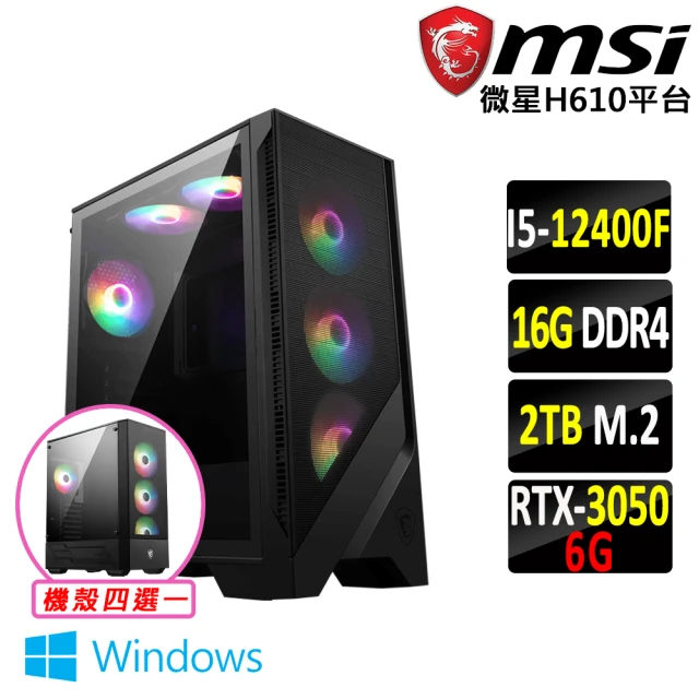微星平台 i7二十核GeForce RTX 4070 SUP