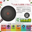 【Tefal 特福】法國製烈焰武士系列32CM不沾鍋平底鍋