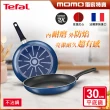 【Tefal 特福】MOMO獨家 法國製烈火悍將系列30CM不沾鍋平底鍋
