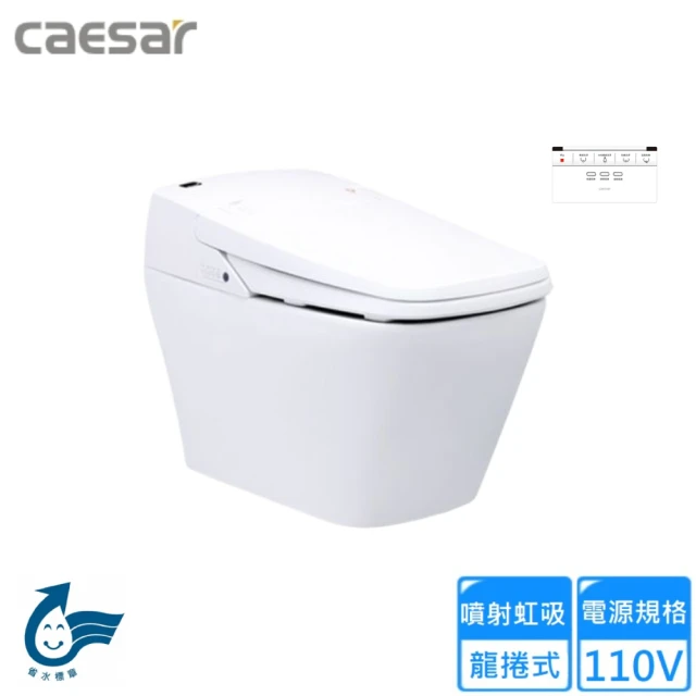 CAESAR 凱撒衛浴 省水馬桶/管距30(CTH1325 