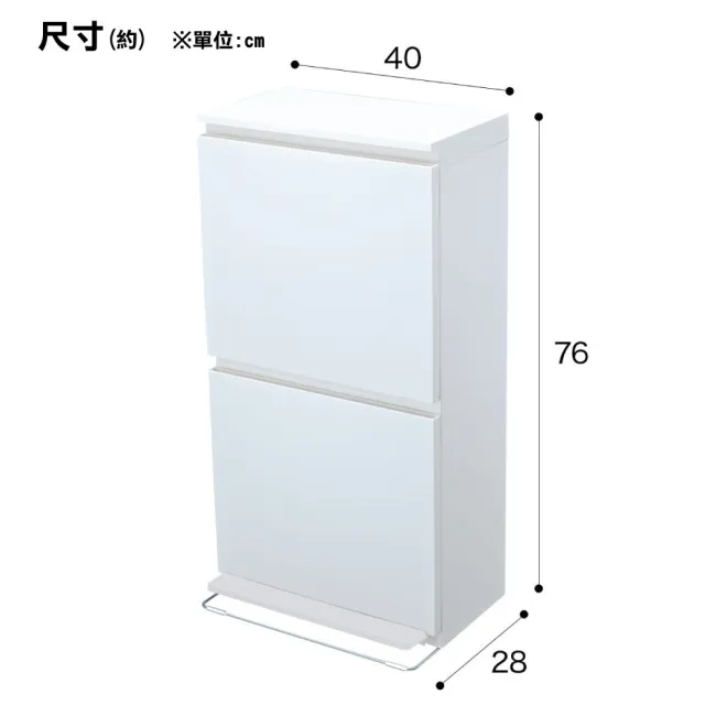 【NITORI 宜得利家居】薄型雙層垃圾桶 雙層40L(雙層垃圾桶 垃圾桶)