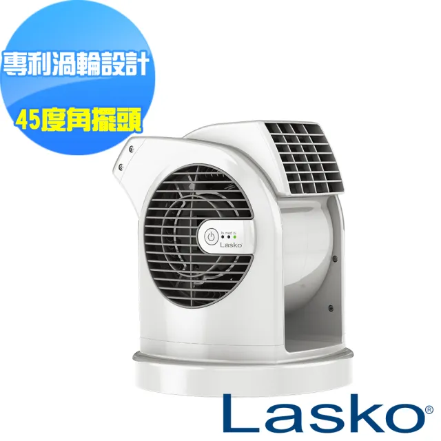 Lasko】AirSmart 智多星二代小鋼砲渦輪噴射循環風扇U11310TW+車用空氣 