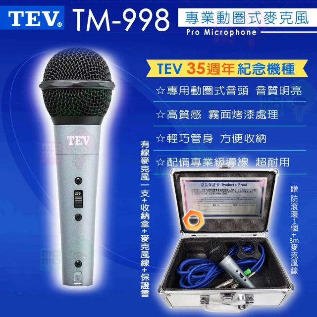 SHURE MV7+ Podcast動圈式麥克風專業腳架組(