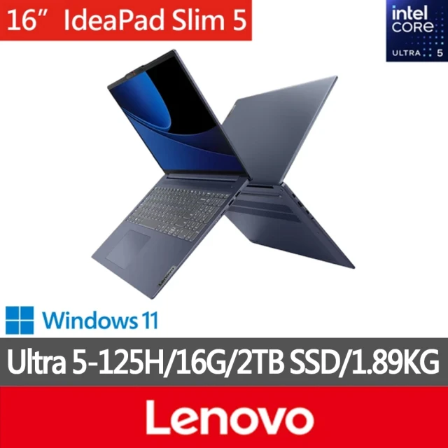 Lenovo 特仕版 16吋AI輕薄筆電(IdeaPad Slim 5/83DC0048TW/Ultra 5-125H/16G/改裝2TB SSD/深邃藍)