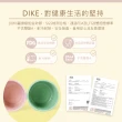 【DIKE】HKS300 Warmth圓形矽膠保鮮盒2入組 SGS食用級 鉑金矽膠 耐冷熱 可微波(150ml+400ml)