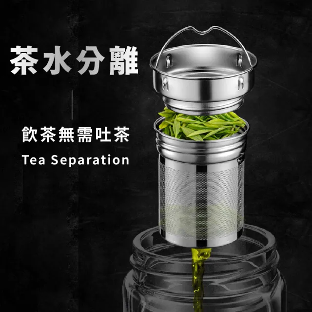【日常用品】雙層玻璃泡茶杯(便攜 水杯 水壺 露營 咖啡杯 隨行杯 濾茶網 隨手杯 茶水分離)