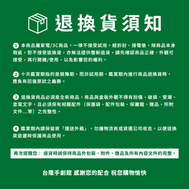 【台隆手創館】Concern康生 無線舒眠眼罩-企鵝款(CON-566)