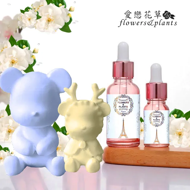 【愛戀花草】藍風鈴 水氧薰香精油30ML(贈暴力熊擴香石3個)