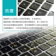 【HH】APPLE MacBook Pro 14 /M3/M3 Pro/M3 Max/M2/14.2吋-環保透明鍵盤膜(HKM-APPLE-A2779)