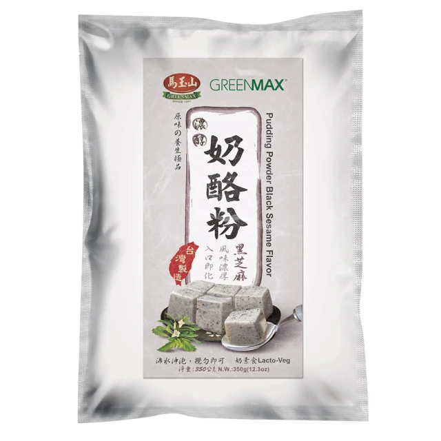 優格粉