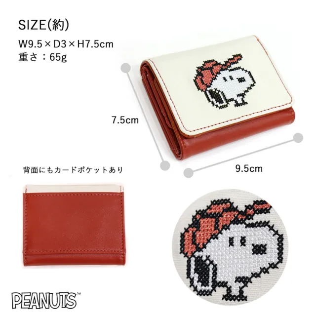 【Kamio】雙11 SNOOPY 史努比 皮質短夾 迷你短夾 高爾夫 十字繡