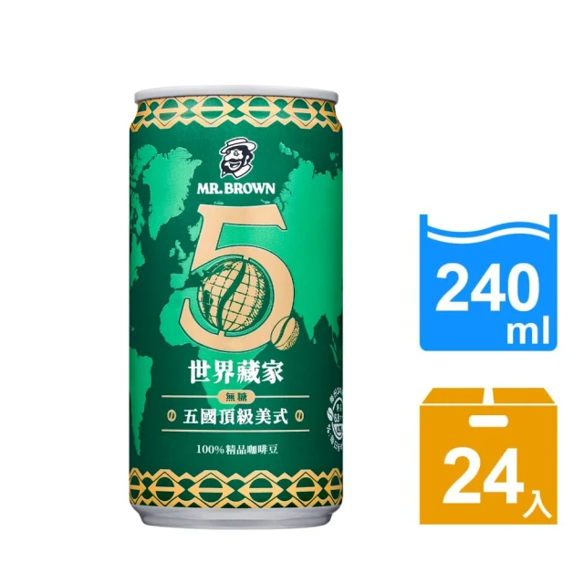 金車/伯朗 原豆鑑賞系列x白金頂級咖啡240mlx2箱(共4