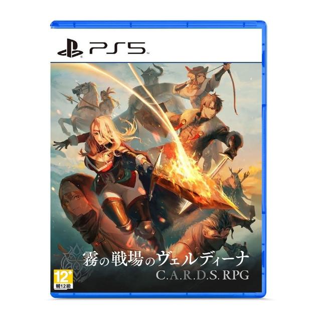 【SONY 索尼】PS5 C.A.R.D.S. RPG 霧之戰場 中文版(台灣公司貨 -附贈首批特典)