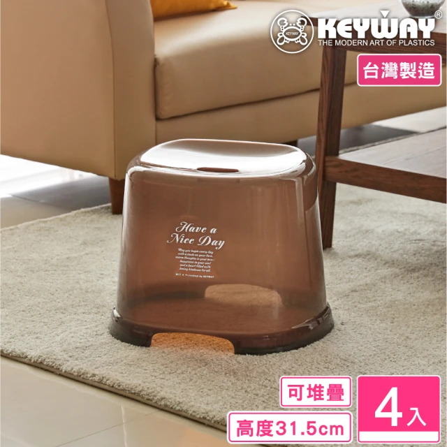 KEYWAY 聯府 奇恩31cm止滑椅-4入(塑膠椅 MIT台灣製造)