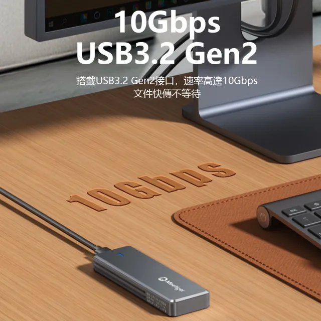 【Meetiger】冰虎系列NVMe/SATA雙協議 10Gbps 硬碟外接盒 附USB/Type-C二合一線