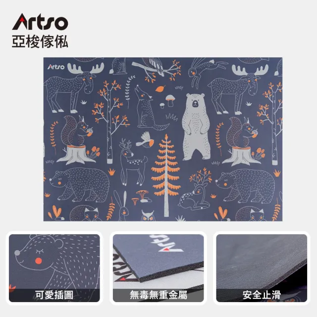 【Artso 亞梭】動物派對軟式珪藻土吸水地墊(兩款可選/軟地墊/腳踏墊)