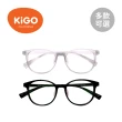 【KiGO】功能型濾藍光兒童眼鏡(多款可選)
