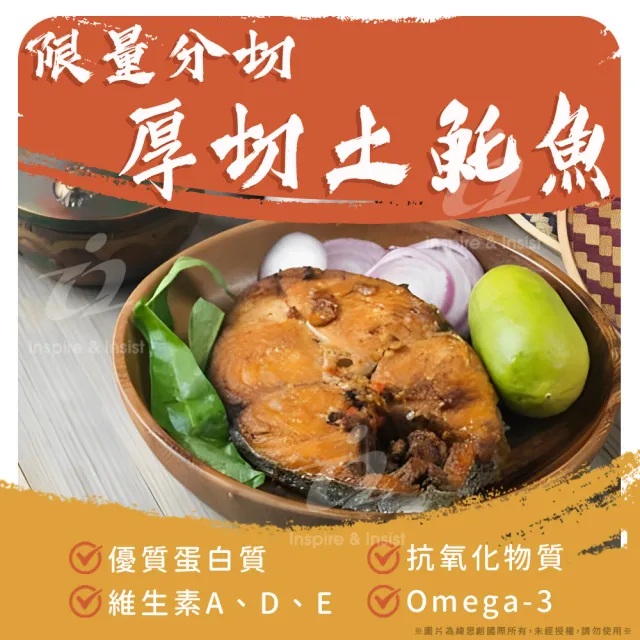 【戀戀蚵仔寮x真匯吃】澎湖限量薄鹽土魠魚片(200g-300g/份-冷凍)