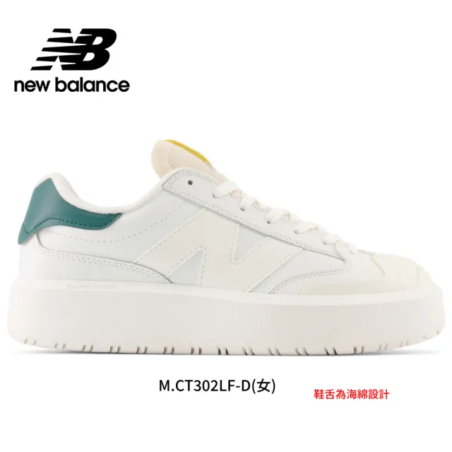 NEW BALANCE】NB 運動鞋/復古鞋_男鞋/女鞋_237/CT302系列- momo購物網