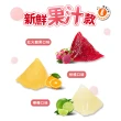 【樂活e棧】繽紛蒟蒻水果冰粽-綜合口味12顆x3袋(端午 粽子 甜點 全素)