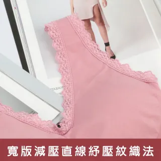 【Daima 黛瑪】3件組 無鋼圈 法式蕾絲內衣M-XL/美胸Bra T/運動內衣/內搭小背心(顏色隨機)