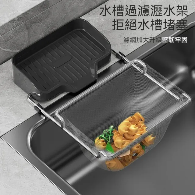 【Dagebeno荷生活】廚房翻轉式二合一拋棄式瀝水過濾網瀝水架-4組(含200個濾網)