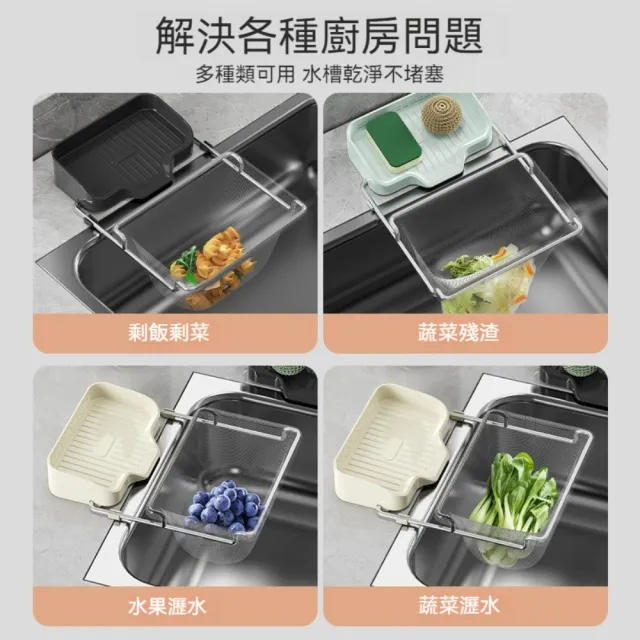 【Dagebeno荷生活】廚房翻轉式二合一拋棄式瀝水過濾網瀝水架-濾網2組(50入/組)