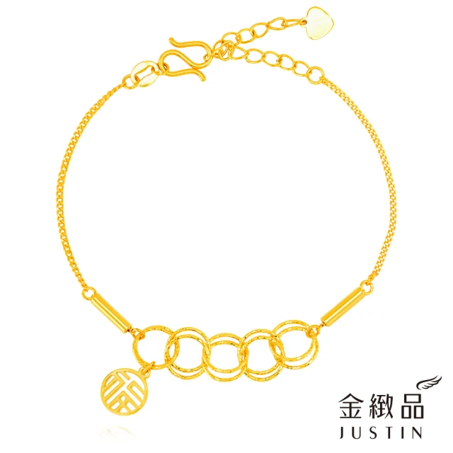 金緻品 黃金蠟繩手鍊 纏綿 0.12錢(純金手鍊 單色 紅繩