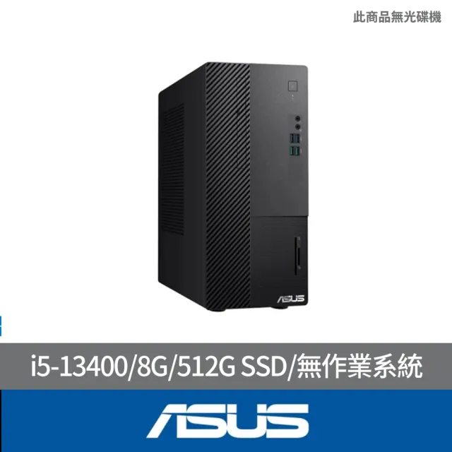 【ASUS 華碩】i5十核文書電腦(i5-13400/8G/512G SSD/無作業系統/H-S500ME-5134000120)