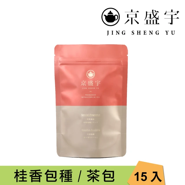 【京盛宇】桂香包種-15入原葉袋茶茶包(包種茶/100%台灣茶葉)