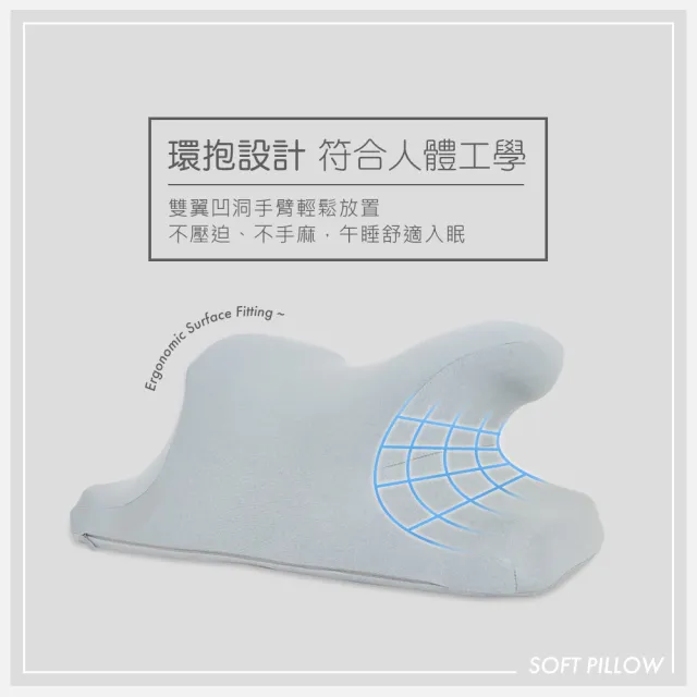 【DIKE】HBC100 SOFT低反彈 人體工學 不壓手 環抱午睡枕(高密度記憶棉 抑菌除臭 透氣)