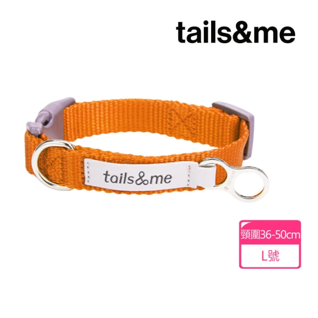 【tails&me 尾巴與我】經典尼龍帶系列-單色項圈／L(寵物項圈/遛狗項圈/多色可選)