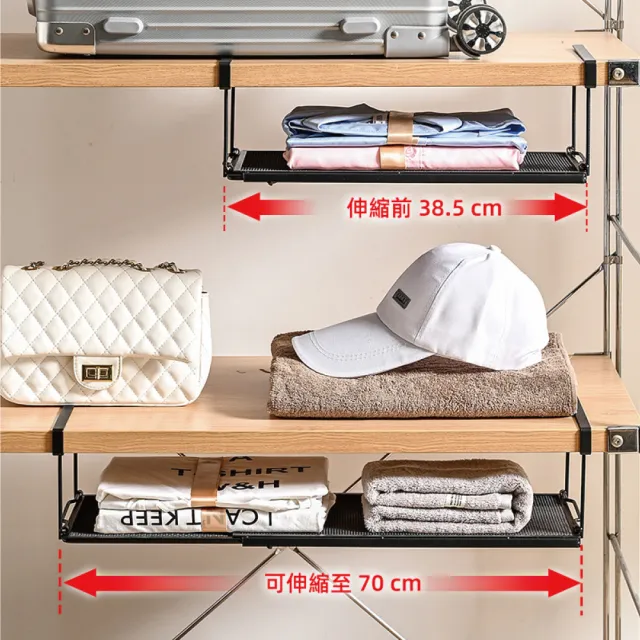 【慢慢家居】可伸縮櫃內下掛式收納置物架-4入(下掛掛籃 廚房收納架)