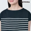 【MUJI 無印良品】女有機棉法式袖長版衫(共4色)