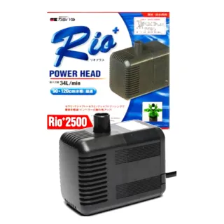 【RIO 台灣】PH2500 沉水馬達 沉馬/馬達頭/魚缸抽水馬達(高效能沉馬/淡水.海水適用)