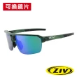 【ZIV】運動太陽眼鏡/護目鏡 EPIC系列 可換鼻墊、鏡片(G850鏡框/墨鏡/眼鏡/運動/馬拉松/路跑/抗UV/自行車)