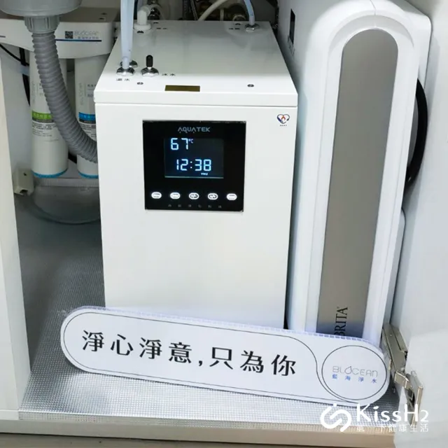 【藍海淨水】KH-7707H科技銀316不鏽鋼溫熱觸控煮沸型廚下飲水機+BO-8112 Pro雙倍抑菌專業級淨水系統