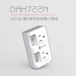 【DIKE】二切二插 三孔轉二孔 節電便利型 台灣製小壁插(DAH722N)