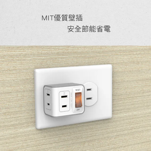 【DIKE】一切二插二孔 節電安全加強型 台灣製小壁插(DAH731)